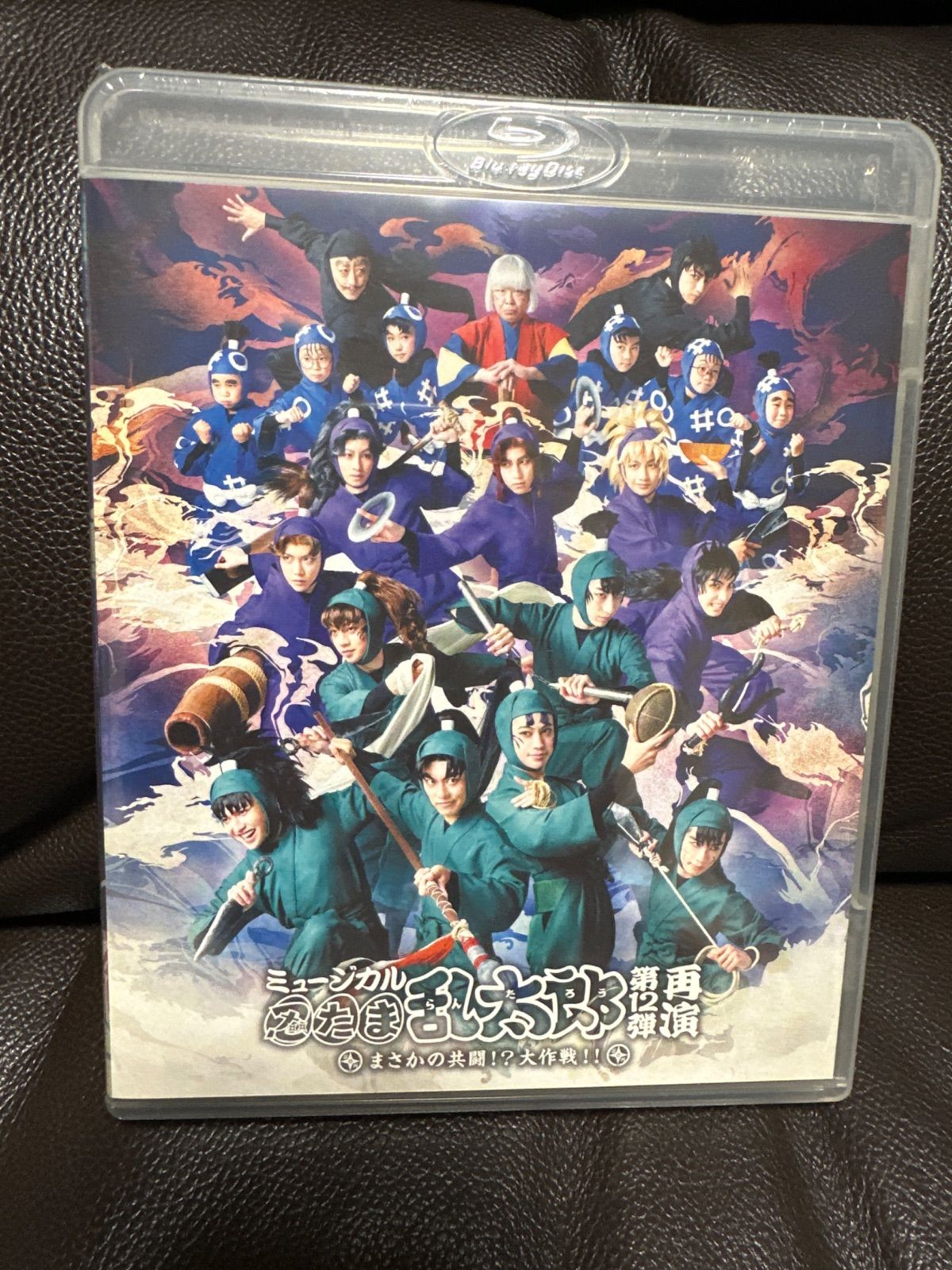 【新品　未開封】ミュージカル忍たま乱太郎 忍ミュ12弾再演 blu-ray