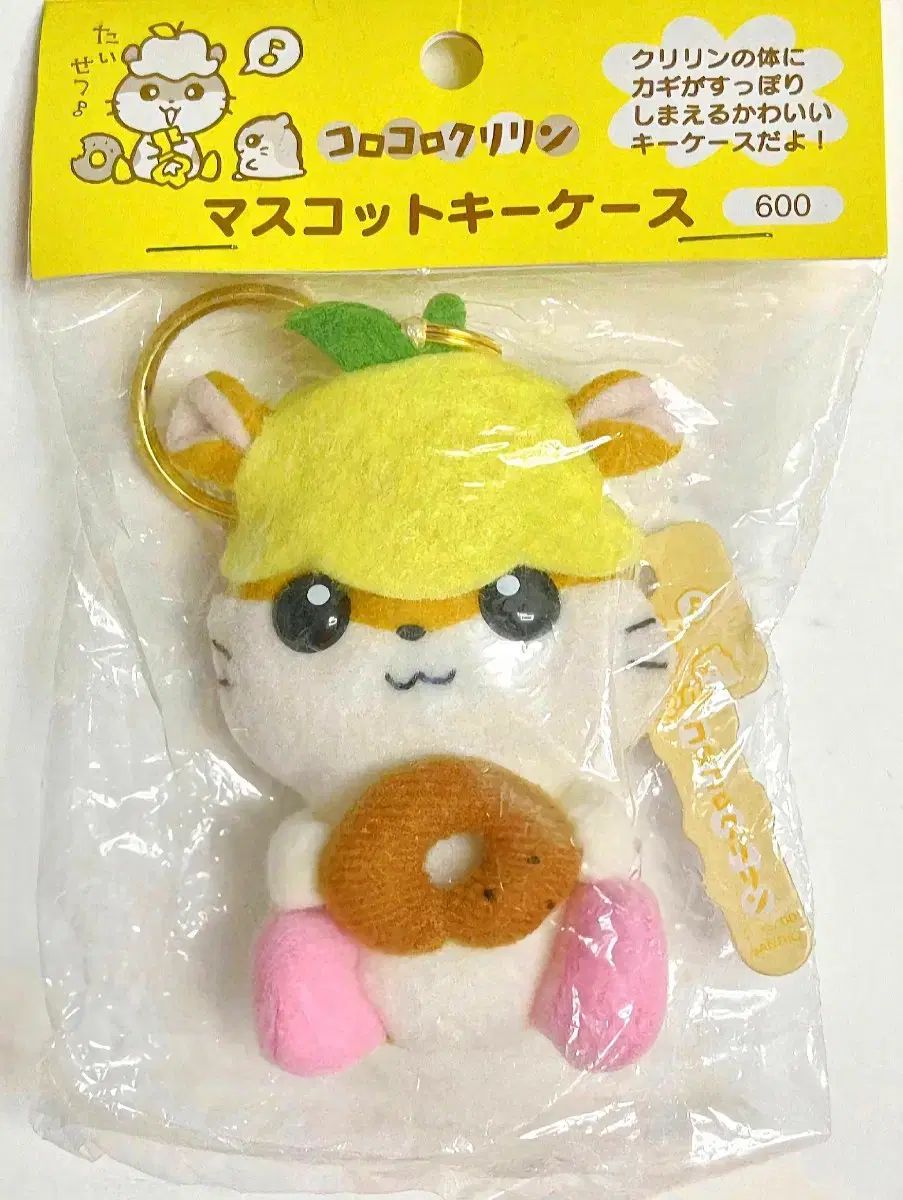 コfiguresクリリン ストラップ コfiguresクリリン ポーチ