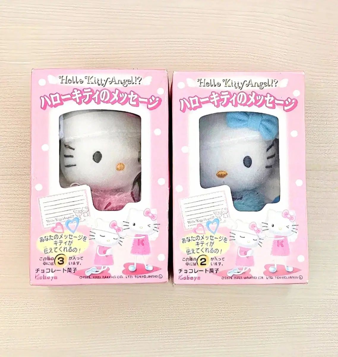 달랑이 hello kitty(ハローキティ) 2種セット ロングダリ hello kitty(ハローキティ) 手紙 hello kitty(ハローキティ) 天使 hello kitty(ハローキティ)
