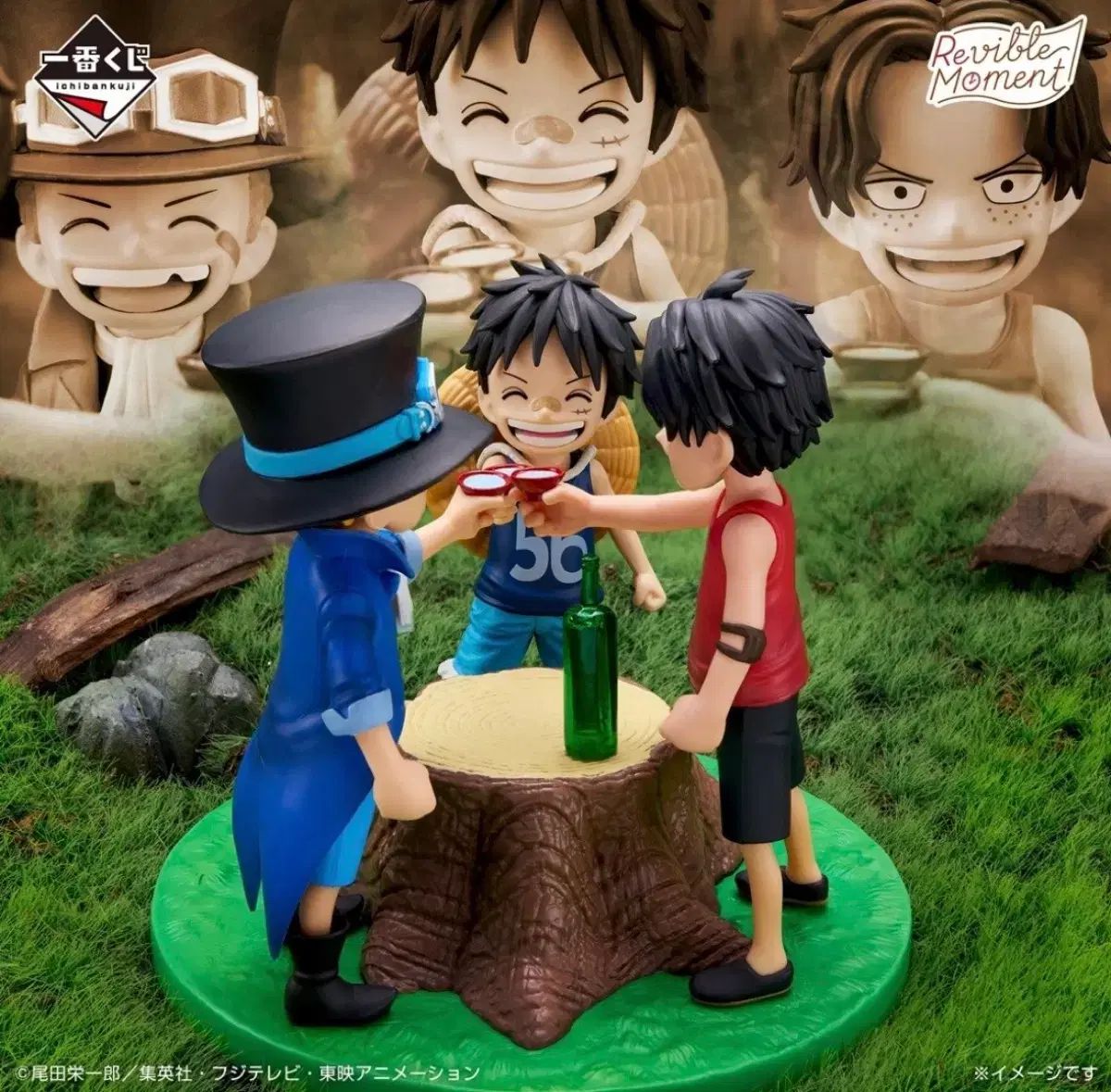 ONE PIECE ドラマティックメモリーズ A賞