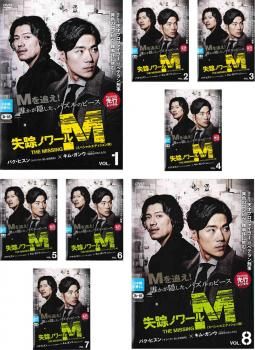 失踪ノワールM スペシャルエディション版(8枚セット)第1話～第16話 最終【字幕】【全巻セット 洋画 中古 DVD】レンタル落ち