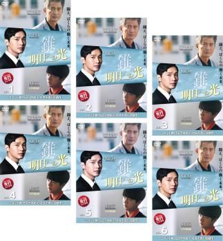 錐 明日への光(6枚セット)第1話～第12話 最終【字幕】【全巻セット 洋画 中古 DVD】レンタル落ち