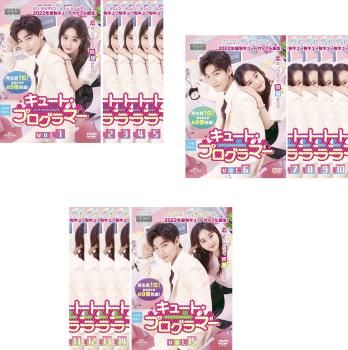 キュート・プログラマー(15枚セット)第1話～第30話 最終【字幕】【全巻セット 洋画 中古 DVD】レンタル落ち
