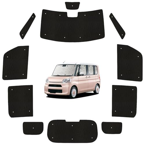 趣味職人 サンシェード シームレス ライト 車 タント タントカスタム LA600S/610S系 TANTO 専用 カーテン 車中泊 グッズ 対応 『05s-h006-sa』ts aca93277