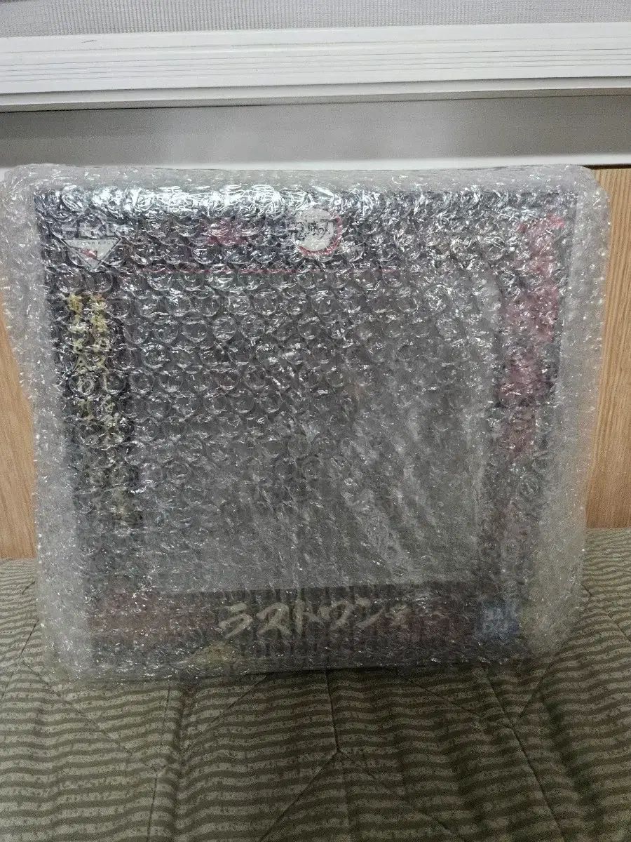 鬼滅の刃 一番くじ 義勇 ラストワン 未開封 新品