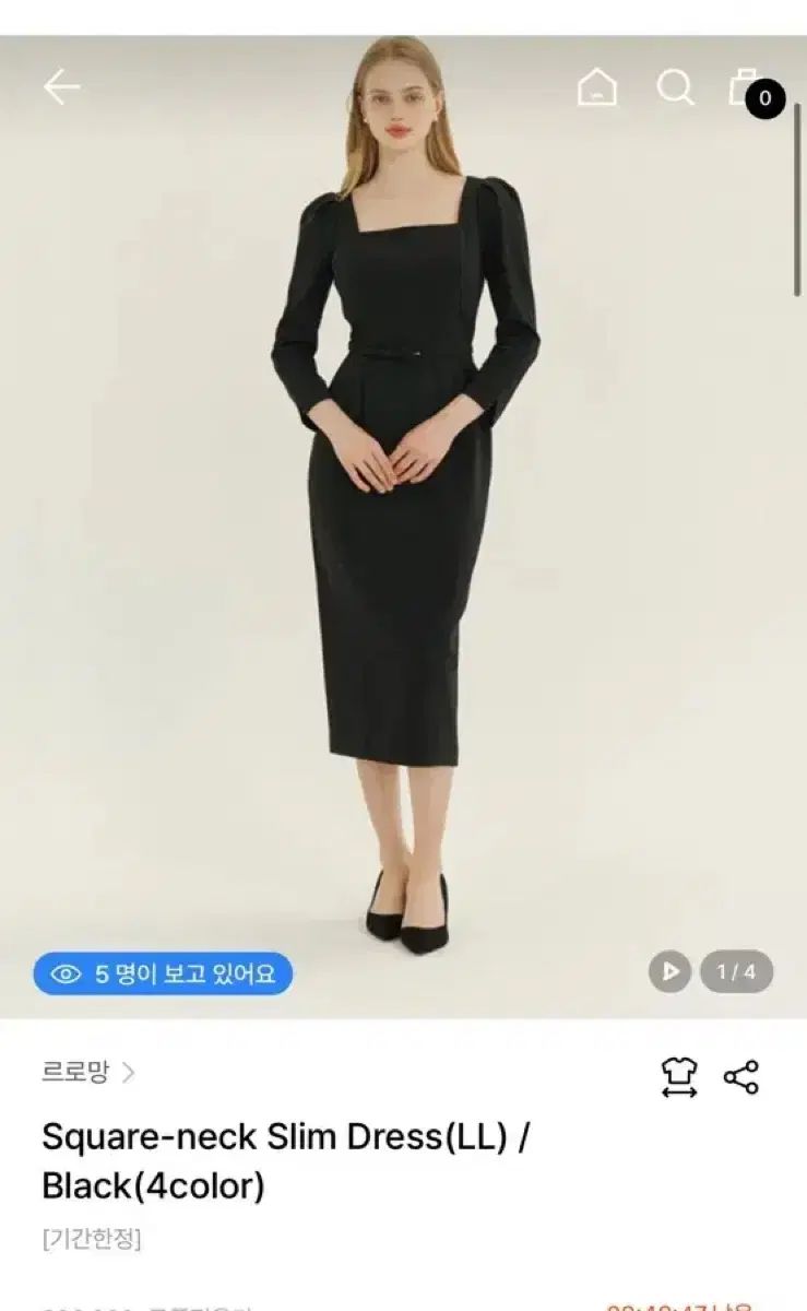 ルロマン Starship Square スタシネック ONE PIECE Square-neck Slim Dress (LL) 25,850円