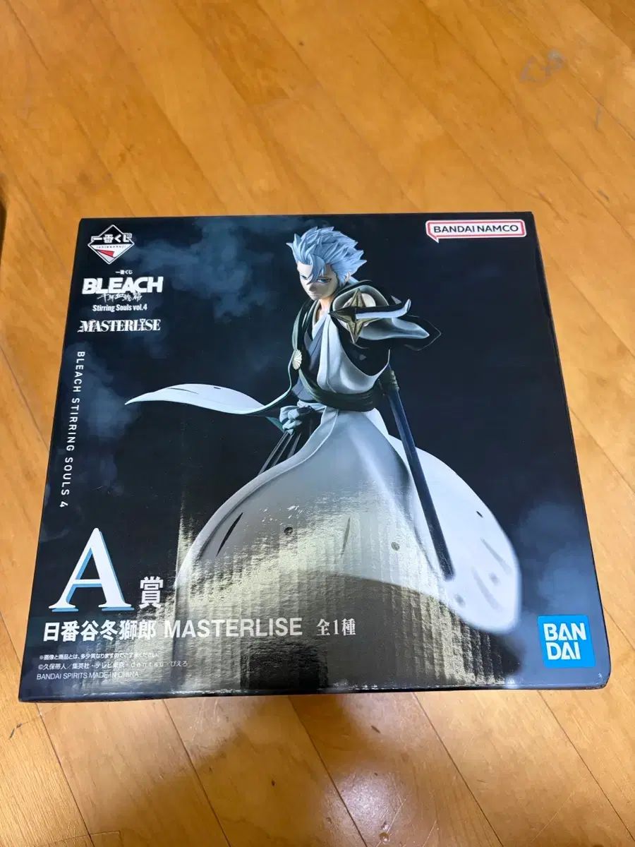 (未開封 現物) BLEACH(ブリーチ)B賞 碇 シンジ フィギュア
