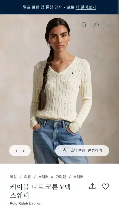 POLO RALPH LAUREN ポロラルフローレン レディース ケーブル ニット コットン Vネック セーター M 17,440円