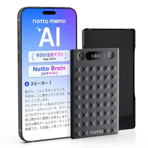 【新品】Notta Memo Type-C充電 AIボイスレコーダー 文字起こし/リアルタイム翻訳/AI要約/話者識別/Notta Brain 通話/会議録音モード 仕事効率化 会議・面談・講演内容自動整理 Bluetooth&Wi-Fiデー 14efbcb7