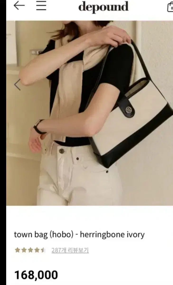 ディパウンド HOBO BAG