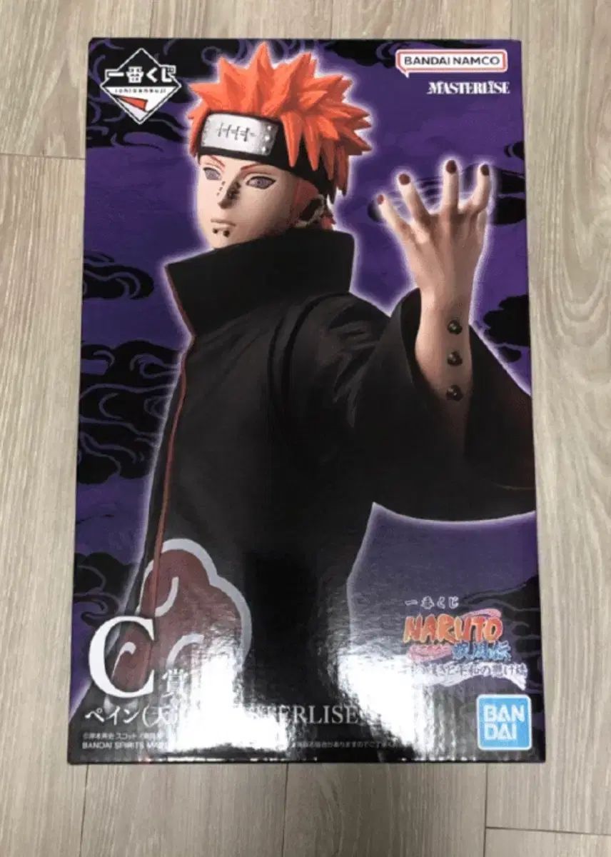 NARUTO -ナルト- 一番くじ C賞 ペイン (未開封)