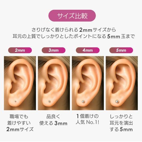 プラチナ K18 18金 ボールピアス ジュエリー シンプル 丸玉ピアス pi0624/ 7e7466d8