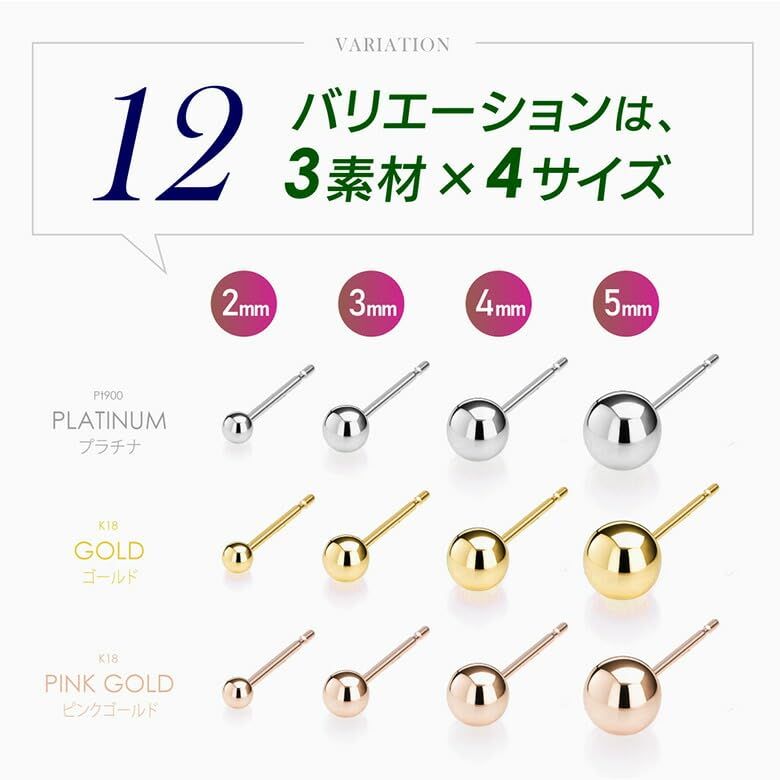 プラチナ K18 18金 ボールピアス ジュエリー シンプル 丸玉ピアス pi0624/ 7e7466d8