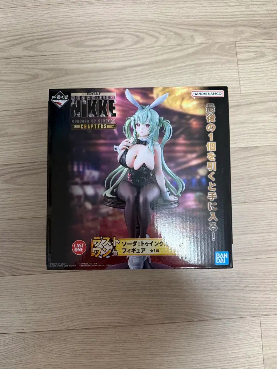 (未開封)一番くじ ニケ チャプター5 ソーダ ラストワン 新品