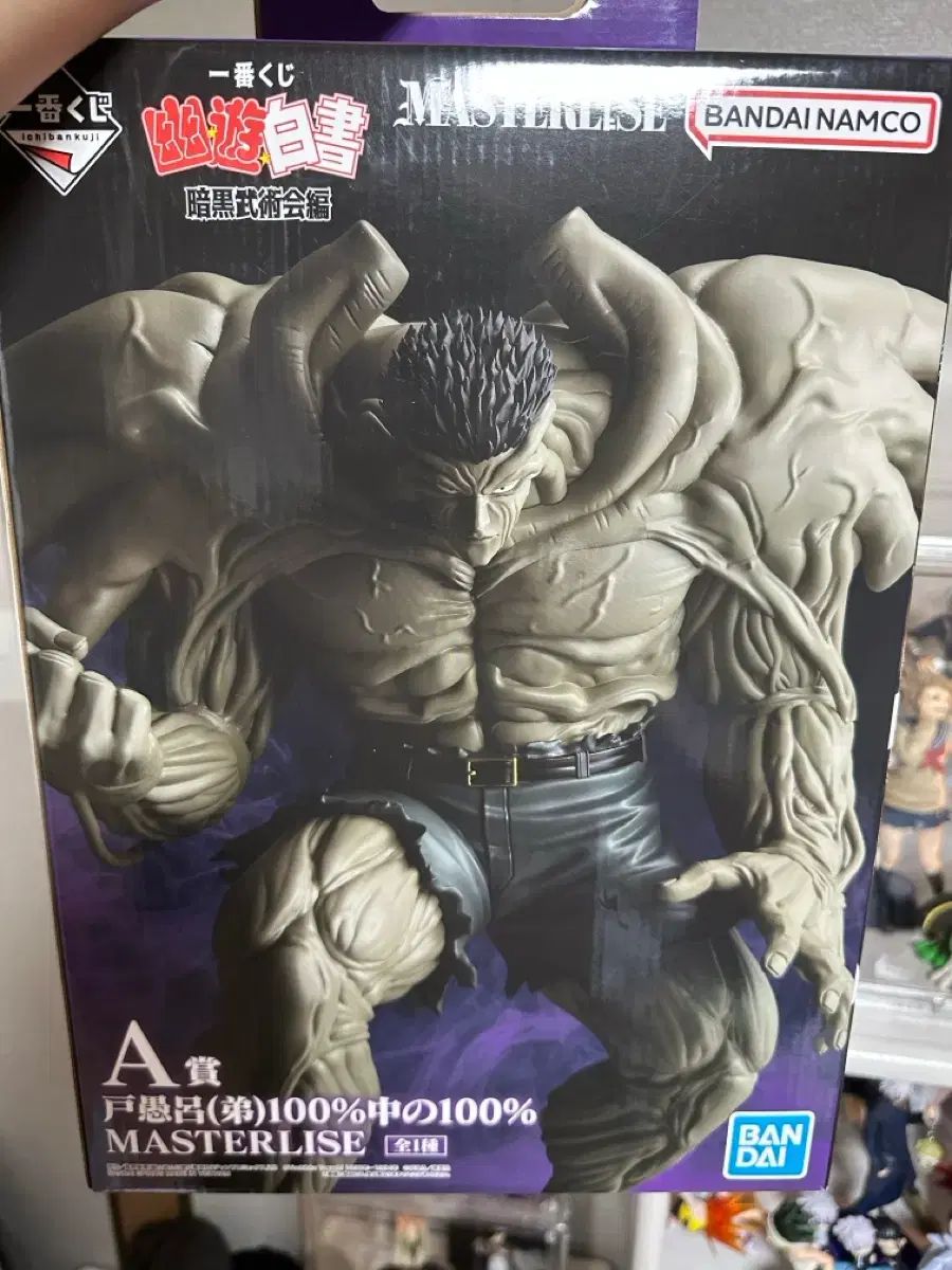 最安値) U Uバッグ A賞 未開封