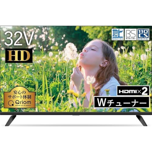 山善 テレビ Wチューナー 液晶 32インチ ハイビジョン QRTN-32W2K″mn