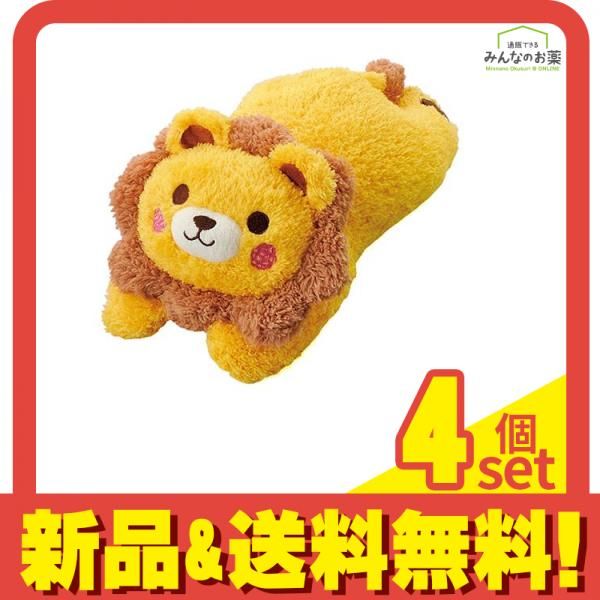 ボンビアルコン 犬用 わんこだっこまくら ライオン 1個入 4個セット まとめ売り