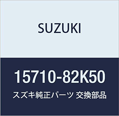 新品 SUZUKI (スズキ) 純正部品 インジェクタアッシ フューエル 品番15710-82K50