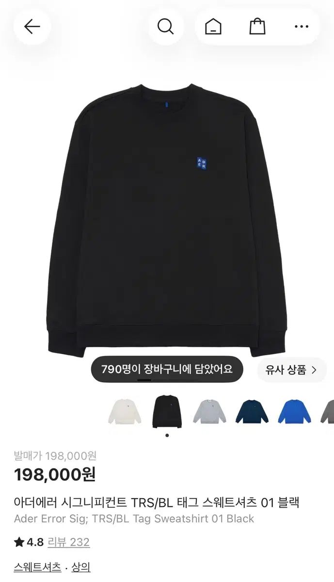 新品) ADER ERROR SIGNIFICANT スウェットシャツ