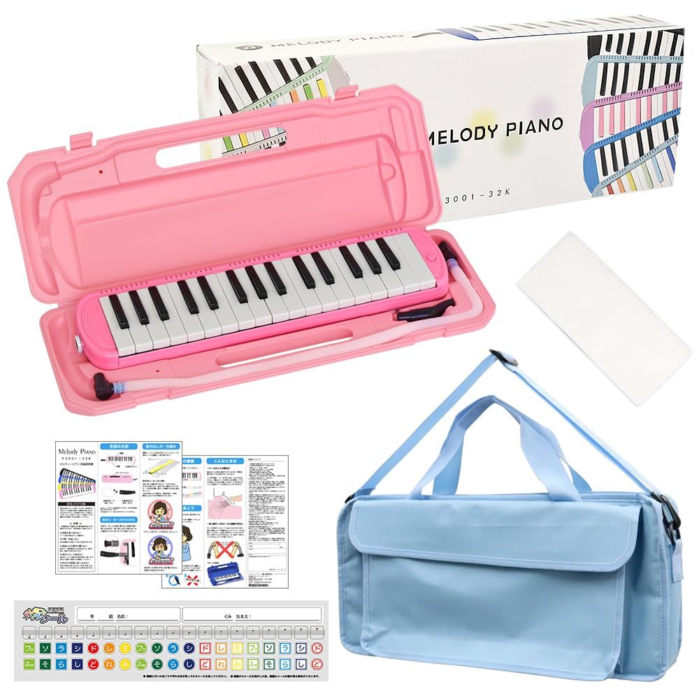 新品 KC 鍵盤ハーモニカ (メロディーピアノ) ピンク P3001-32K/PK + 鍵ハモバッグ[Sky Blue] 付属セット