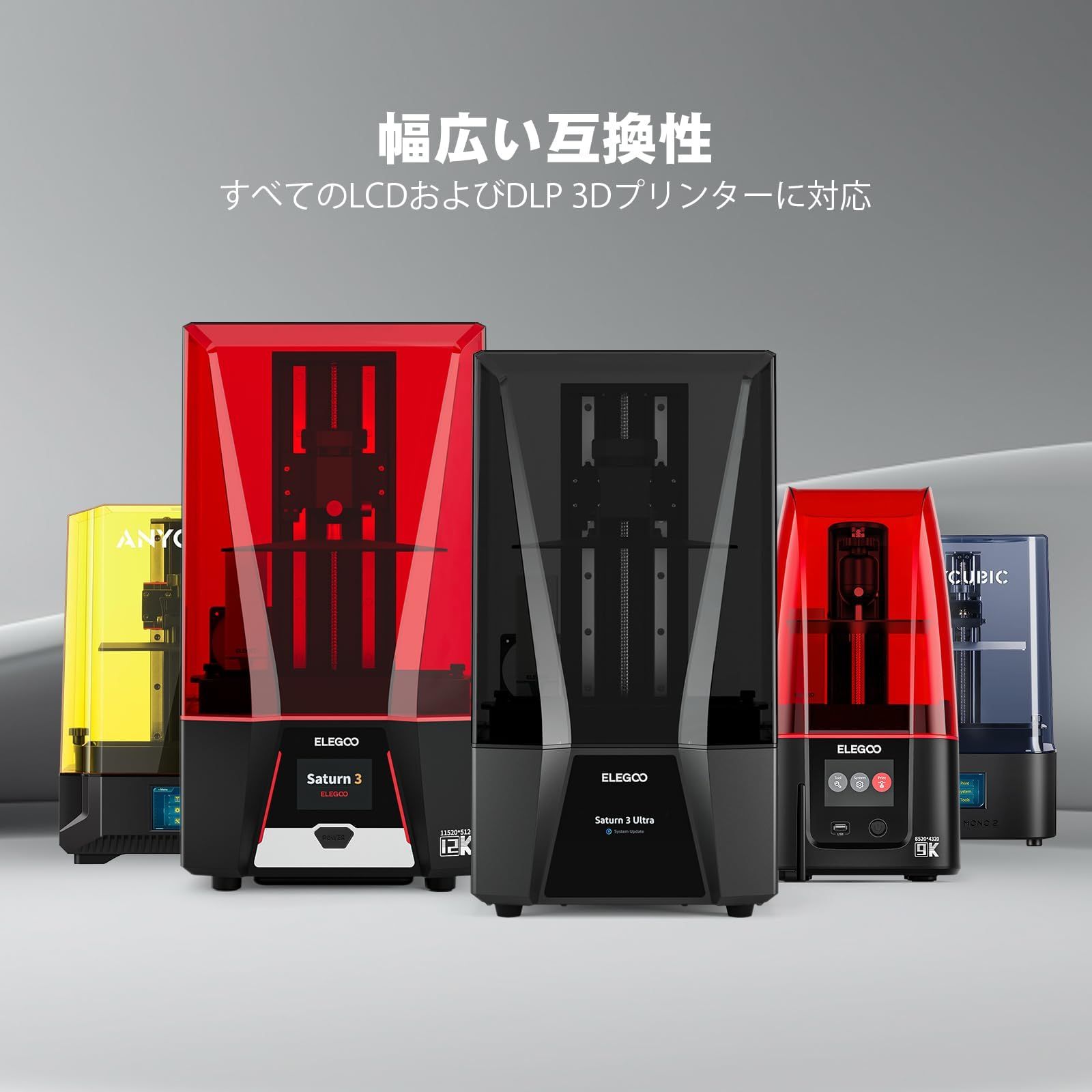 新品 ELEGOO 3Dプリンター用 UVレジン 1000g - メルカリ