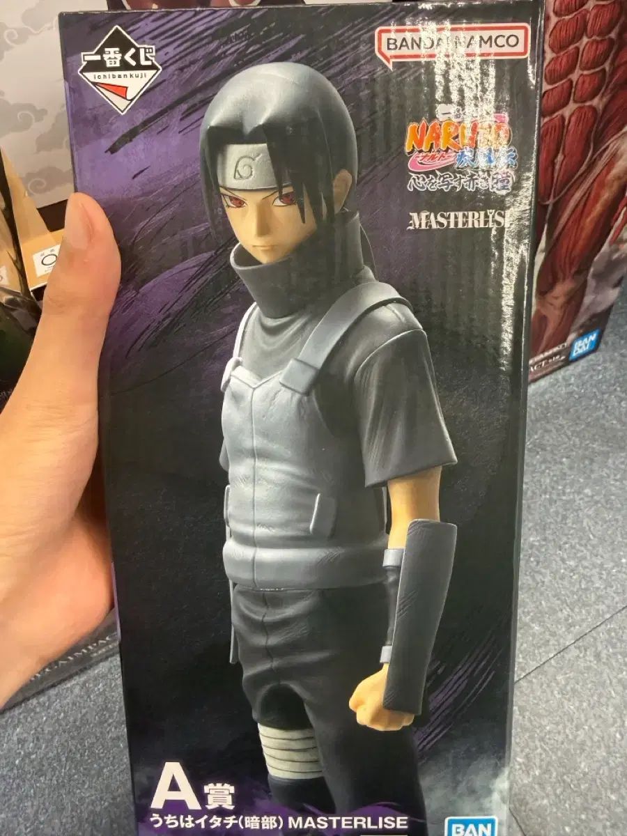 NARUTO -ナルト- 一番くじ イタチ 暗部 フィギュア