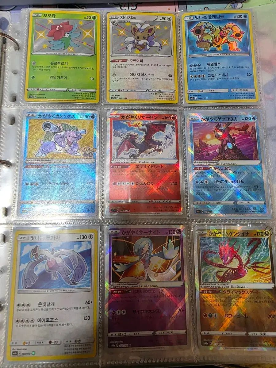 ポケットモンスター カード ディノ(DINO・イチャン) 輝くシリーズ 一般版 韓国版 まとめ