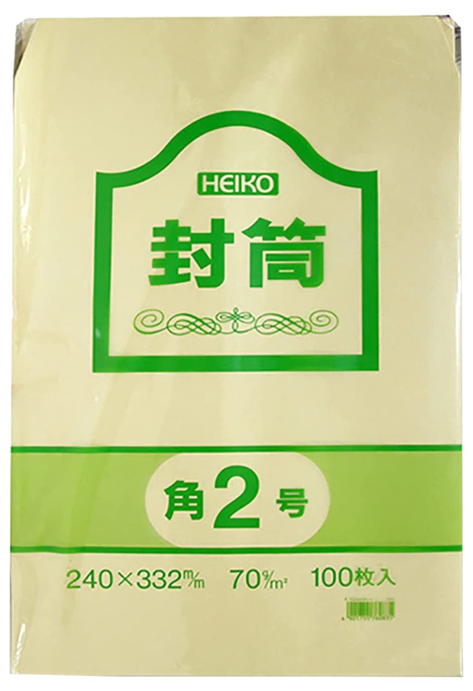 新品 【ケース販売】HEIKO 封筒 事務用クラフト封筒 角2 70G 007520400 1ケース(100枚入×5袋 合計500枚)