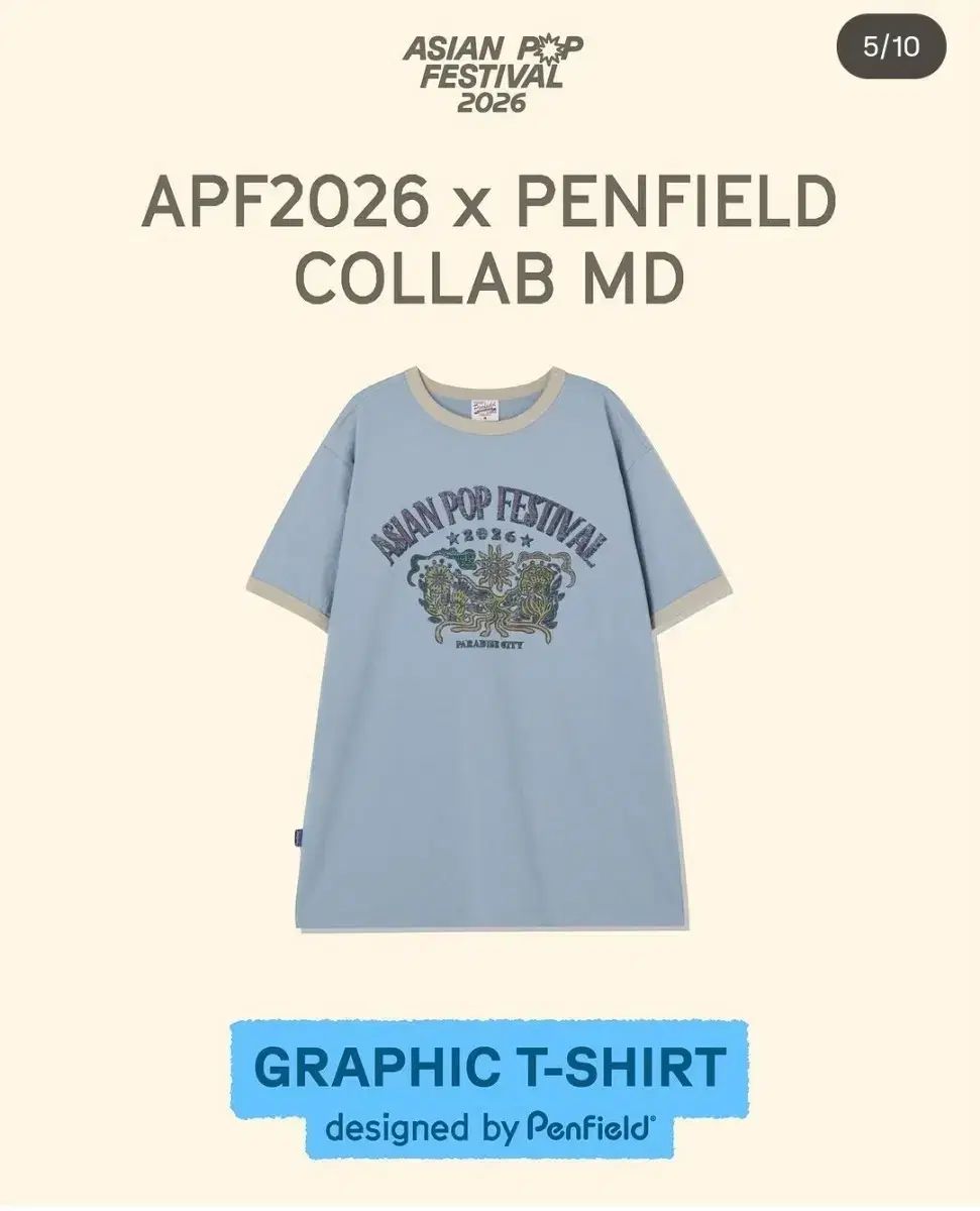 アポップフェ アジアンポップフェスティバル ペンフィールド コラボ Tシャツ (OFFICIAL グッズ)