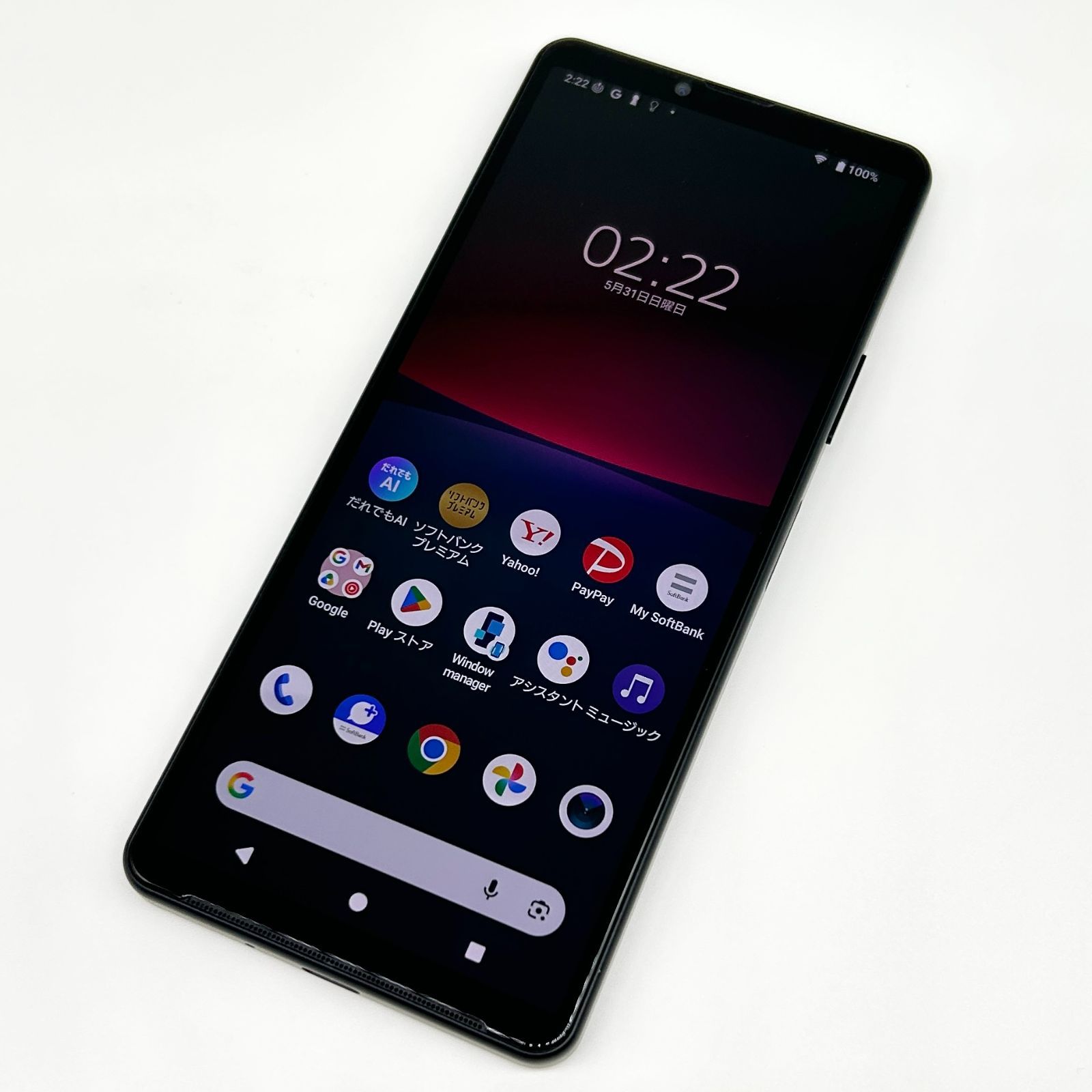 美品 SONY Xperia 10 IV 128GB ブラック SIMフリー - メルカリ