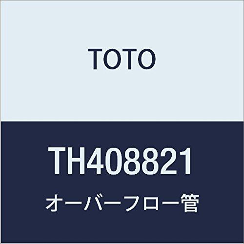 新品 TOTO オーバーフロー管 TH408821 【受注生産品】