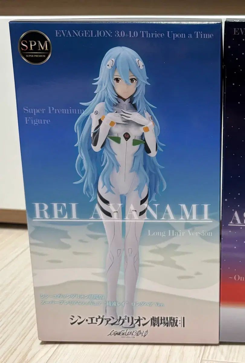 spm レイ