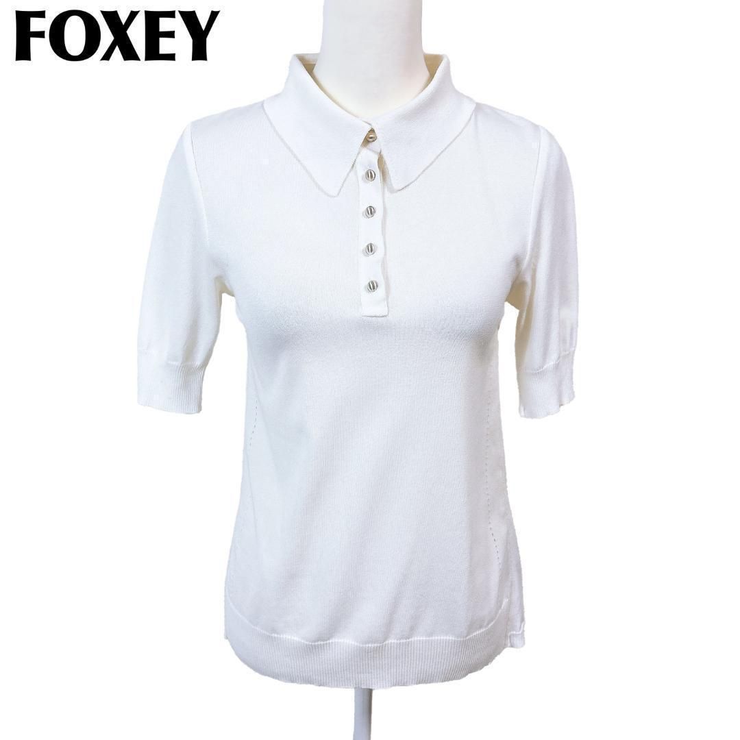 FOXEY 半袖ポロシャツ カットソー ハーフボタン ホワイト 40