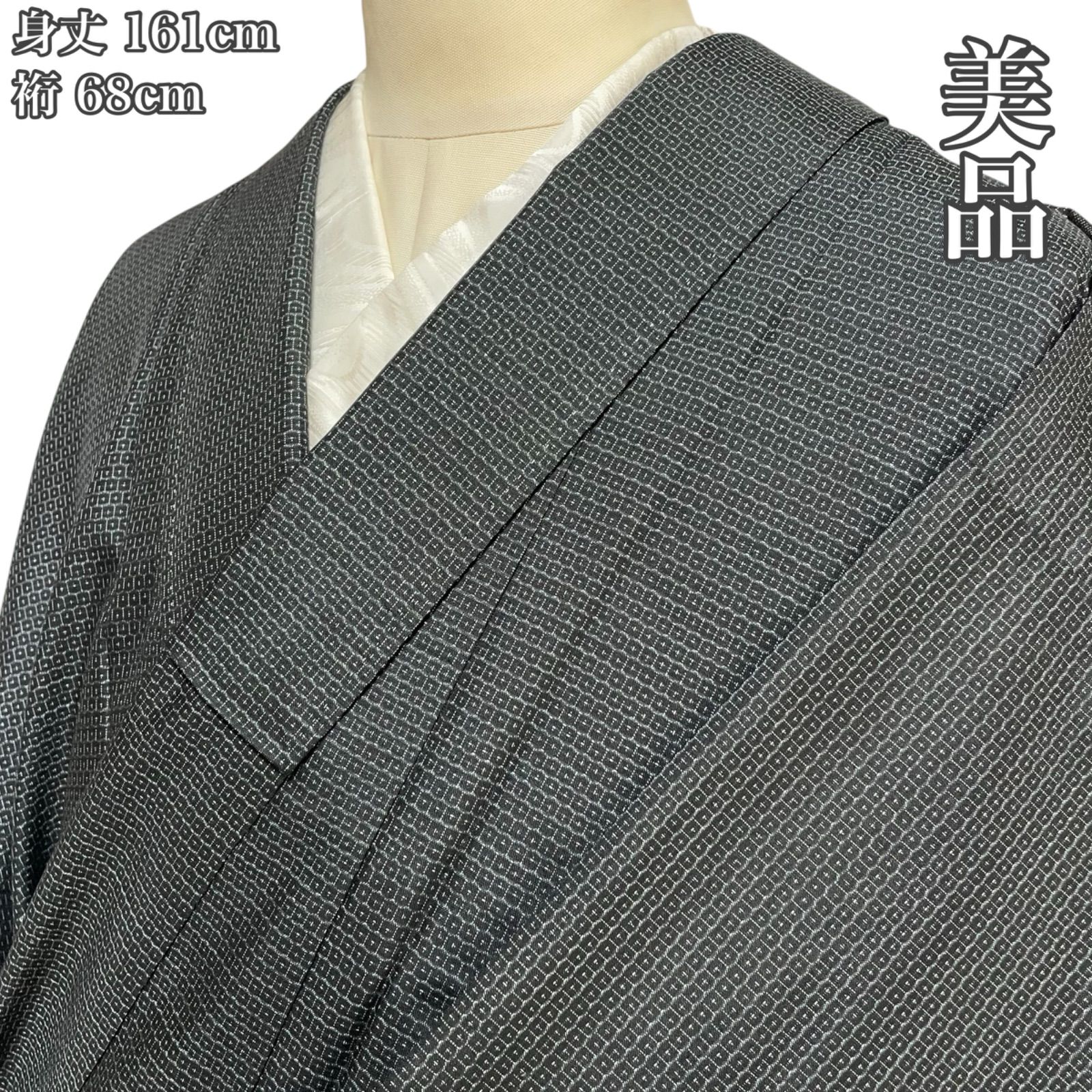 #J917 美品 大島紬 無地 正絹 黒色 身丈161cm 裄68cm 和装 和服 着物