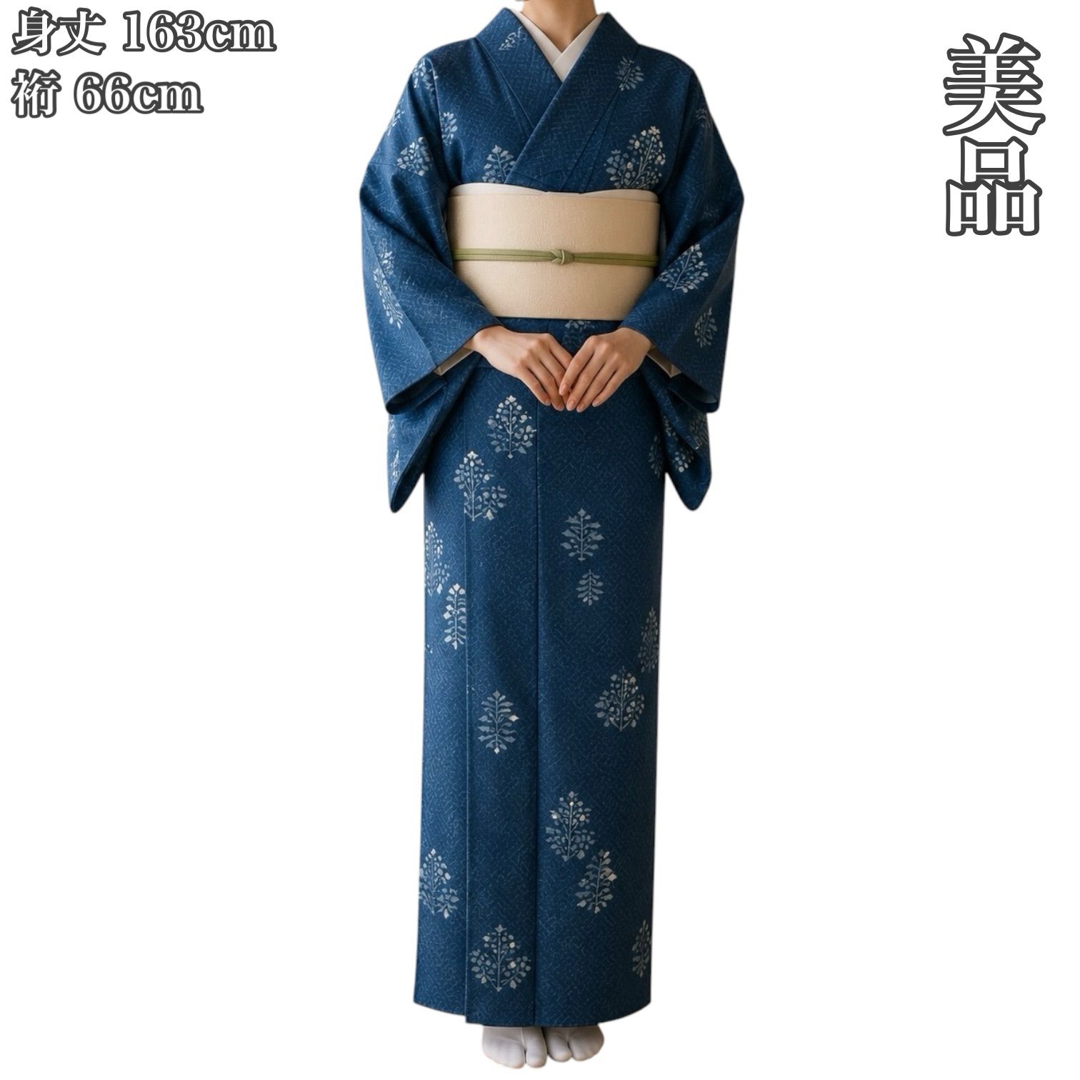 J918 美品 結城紬 藍染め 草木 正絹 身丈163cm 裄66cm 和装 和服 着物