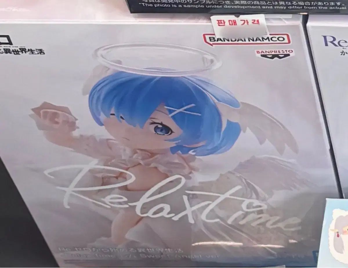 Re:ゼロ レム Relax time フィギュア 未開封 新品