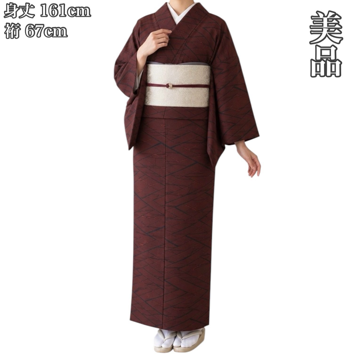 J920 美品 大島紬 幾何学模様 正絹 身丈161cm 裄67cm 和装 和服 着物