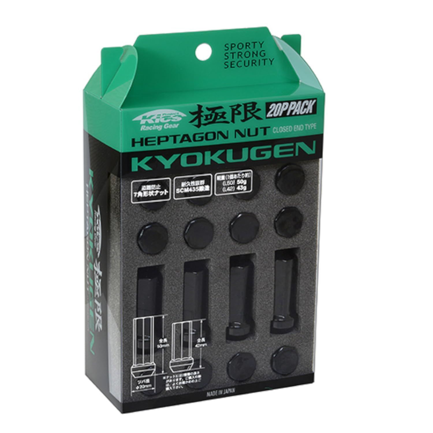 【人気商品】HPF3B4 全長42mm クロムモリブデン鋼 袋タイプ NUT HEPTAGON 極限 ホイールナット KYO-EI(協永産業)