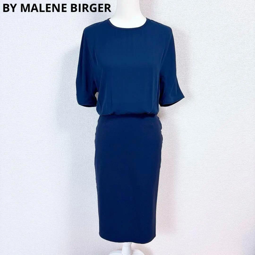 【美品】BY MALENE BIRGER 五分袖 切替ワンピース 36 ネイビー