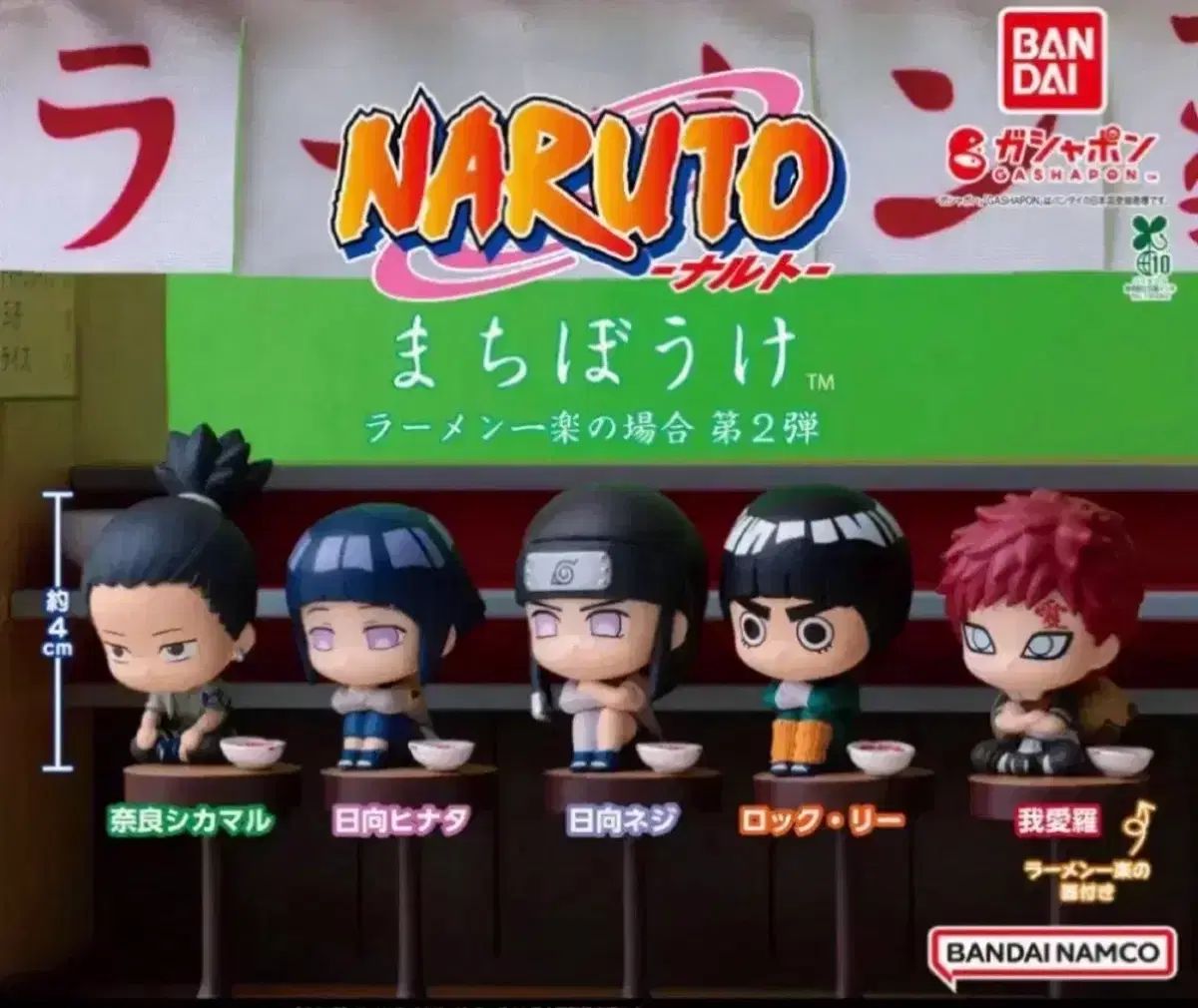 NARUTO 一楽ラーメン丼ぶり 6個セット
