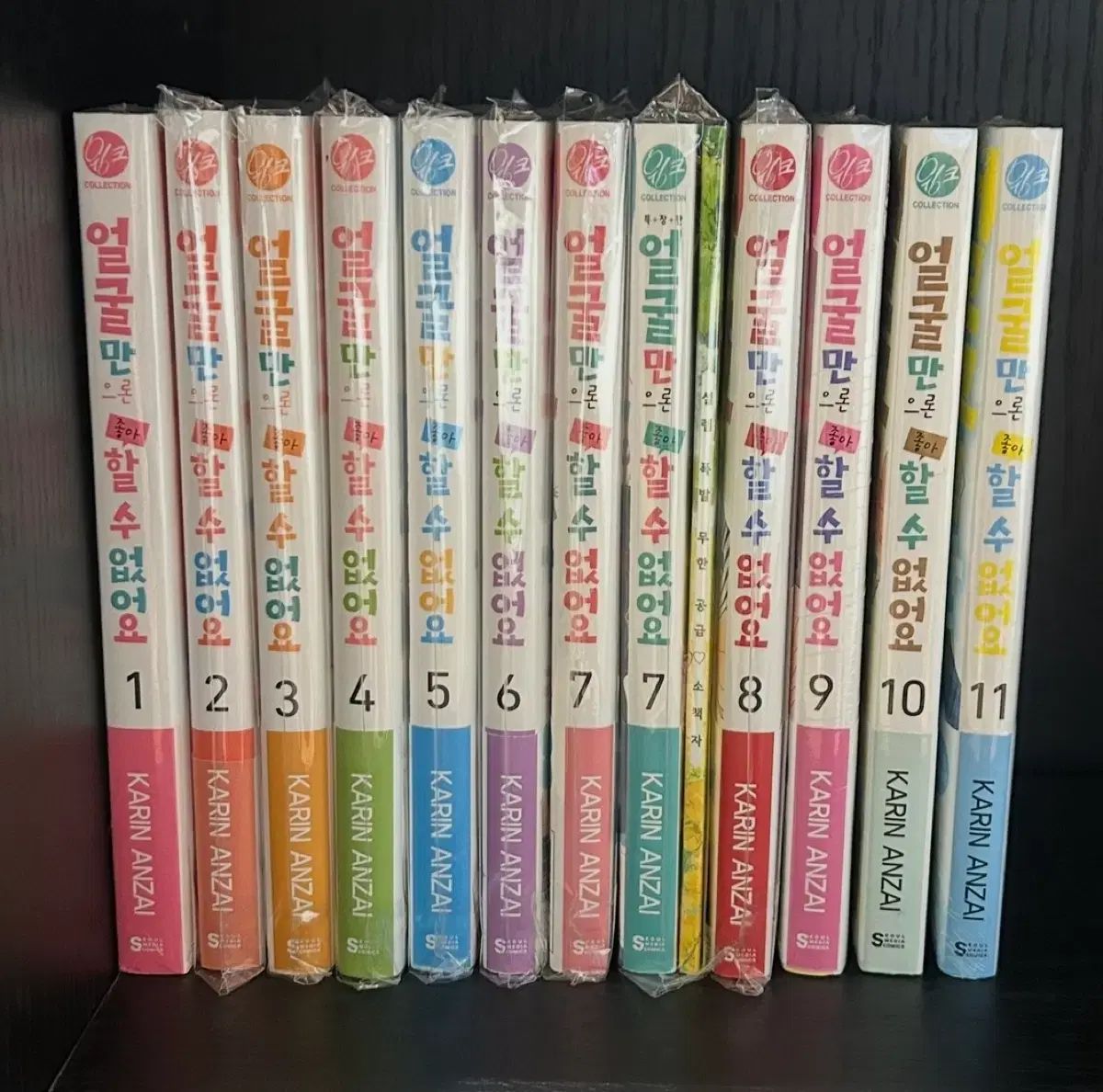 顔だけじゃ 好き 水 ありません 漫画 まとめ