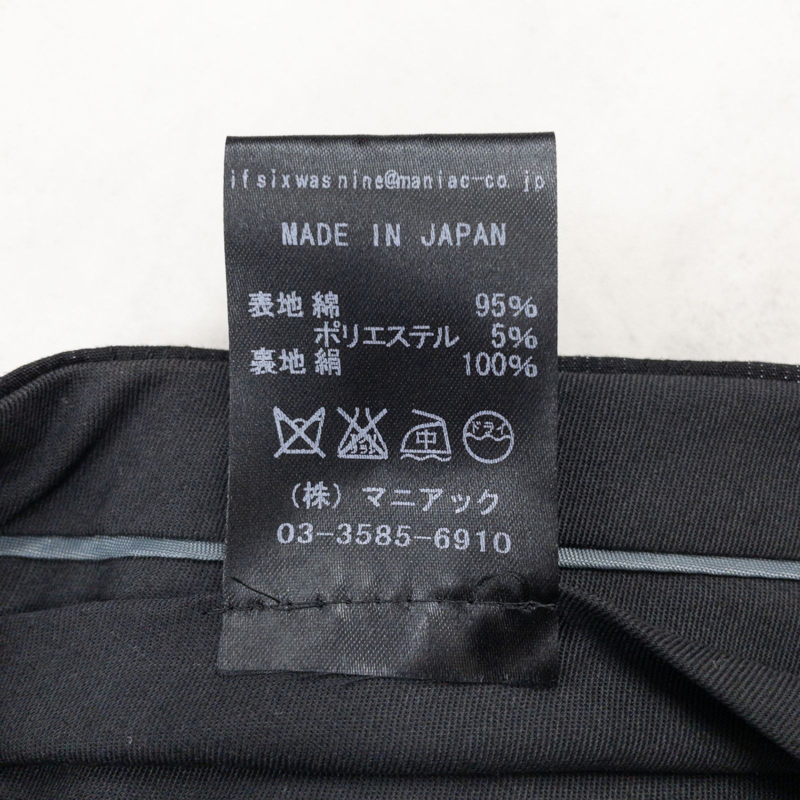 新品同様】IF SIX WAS NINE イフシックスワズナイン ショートパンツ