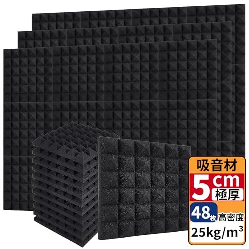 VECELO　吸音材 防音材 防音壁 防音シート 48枚 30*30*5cm 極厚 高密度 ウレタンフォーム 防音パネル 吸音パネル　吸音ボード　防音マット 消音 騒音 防音吸音板　吸音スポンジ スタジオ 両面テープ付き/ 755b05c0