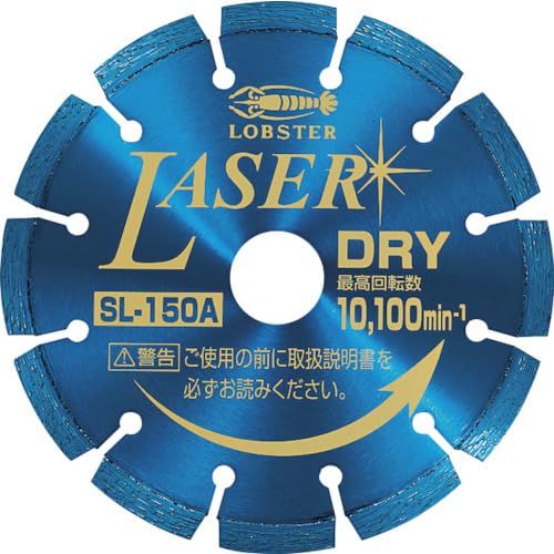新品 エビ ダイヤモンドホイール NEWレーザー(乾式) 151mm SL150A