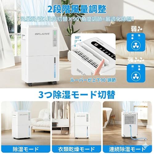 除湿機 衣類乾燥 コンプレッサー式 静音 12L/日 35畳 部屋干し【湿度設定可能・衣類乾燥モード搭載!】じょしつき 部屋 除湿器 10分水出しパワフル除湿・省エネ 風量2段階調節 3つ除湿モード24時間入/切タイマーリアルタイム湿度検知 b34445b2 除湿機 衣類乾燥 コンプレッサー式 静音 12L/日 35畳 部屋干し【湿度設定可能・衣類乾燥モード搭載!】じょしつき 部屋 除湿器 10分水出しパワフル除湿・省エネ 風量2段階調節 3つ除湿モード24時間入/切タイマーリアルタイム湿度検知 b34445b2