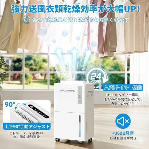 除湿機 衣類乾燥 コンプレッサー式 静音 12L/日 35畳 部屋干し【湿度設定可能・衣類乾燥モード搭載!】じょしつき 部屋 除湿器 10分水出しパワフル除湿・省エネ 風量2段階調節 3つ除湿モード24時間入/切タイマーリアルタイム湿度検知 b34445b2 除湿機 衣類乾燥 コンプレッサー式 静音 12L/日 35畳 部屋干し【湿度設定可能・衣類乾燥モード搭載!】じょしつき 部屋 除湿器 10分水出しパワフル除湿・省エネ 風量2段階調節 3つ除湿モード24時間入/切タイマーリアルタイム湿度検知 b34445b2