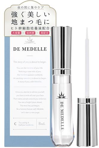 メデル デ メデル まつ毛美容液 (8ml / 4ヶ月分) ヒト幹細胞 培養液配合 (ハリコシ UP/ダメージケア) マツエク マツパ 敏感肌 眉毛 OK (低刺激 ／色素沈着しづらい 成分処方) 筆タイプ 1日1回 日本製 デメデルma 72b5593f