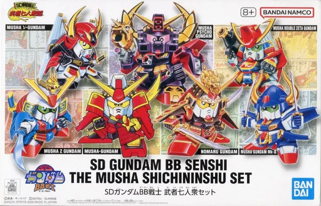 中古】プラモデル 武者七人衆セット 「SDガンダムBB戦士 SD戦国伝