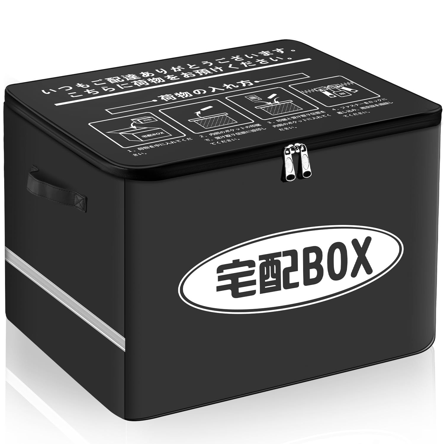 VARNIC 宅配ボックス 宅配BOX 折りたたみ マンション 個人宅 戸建て 防水 盗難防止 大容量 反射帯 (増大版南京錠、盗難防止ワイヤー 取扱説明書付き) 60Lpms a2cab49c
