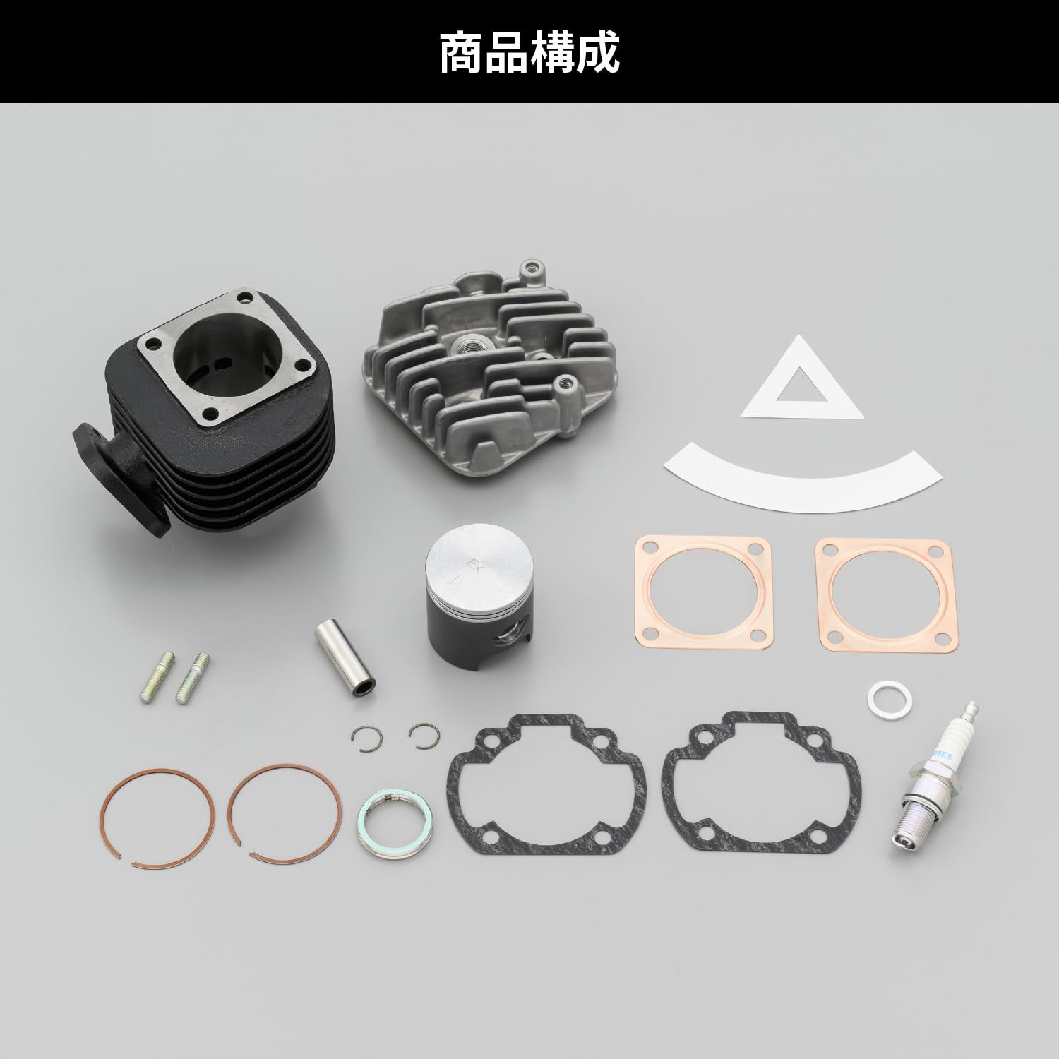 新品 デイトナ(Daytona) ライブDIO/SR/ZX用 ボアアップキット スーパーDRAGビッグボアキット 63931 新品 デイトナ(Daytona) ライブDIO/SR/ZX用 ボアアップキット スーパーDRAGビッグボアキット 63931